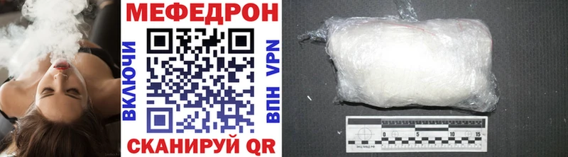 Купить наркотики Нефтекумск ГАШИШ  Мефедрон 