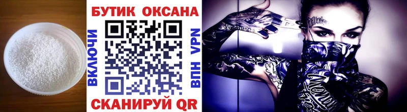 БУТИРАТ 99%  OMG зеркало  Нефтекумск 