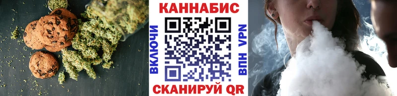 Cannafood конопля  дарнет шоп  Нефтекумск 