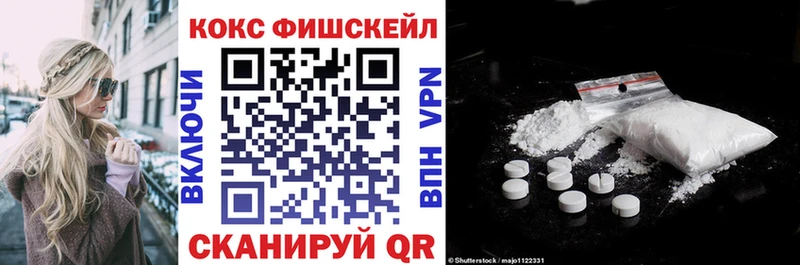 КОКАИН 98%  где продают наркотики  Нефтекумск 