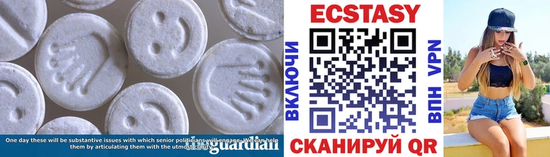 закладка Нефтекумск ЭКСТАЗИ ешки