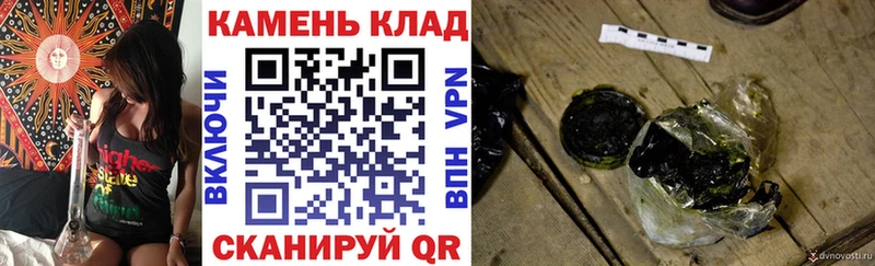 магазин    Нефтекумск  Гашиш ice o lator 