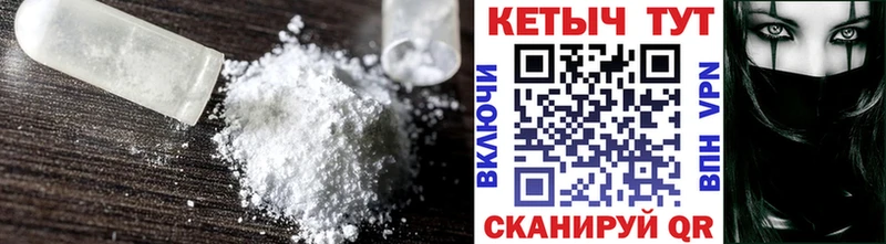 Кетамин ketamine  мега зеркало  Нефтекумск 