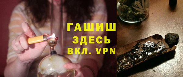 спайс Балабаново