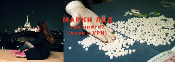 спайс Белоозёрский