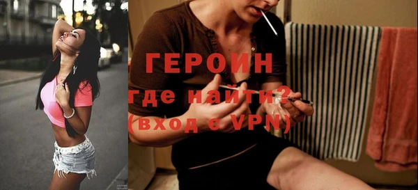 спайс Балабаново