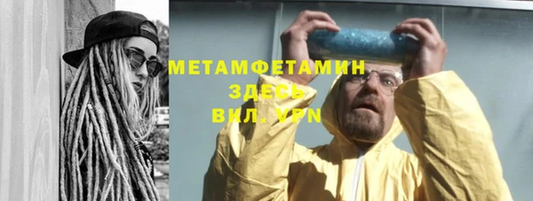спайс Балабаново