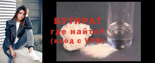 спайс Балабаново