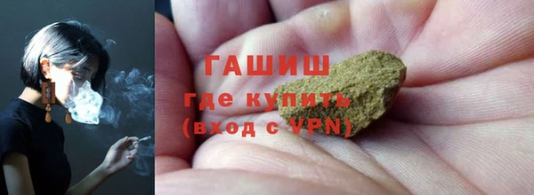спайс Балабаново