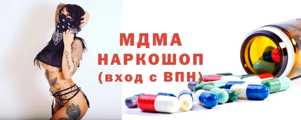 мдпв Балахна