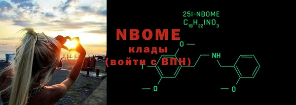 спайс Балабаново