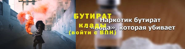 сатива Осташков