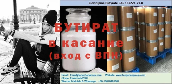 мдпв Балахна
