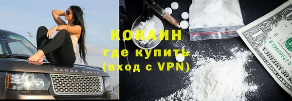 спайс Балабаново