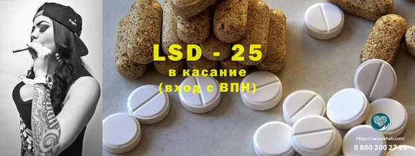 спайс Балабаново