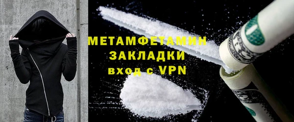 бутират Белокуриха