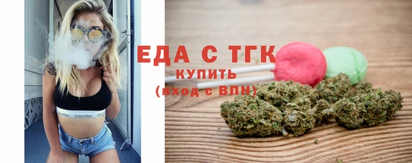 спайс Балабаново