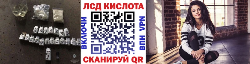 LSD-25 экстази кислота  наркотики  Нефтекумск 