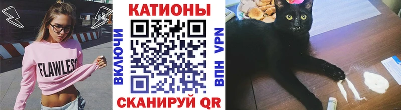 МЯУ-МЯУ мука  купить наркоту  Нефтекумск 