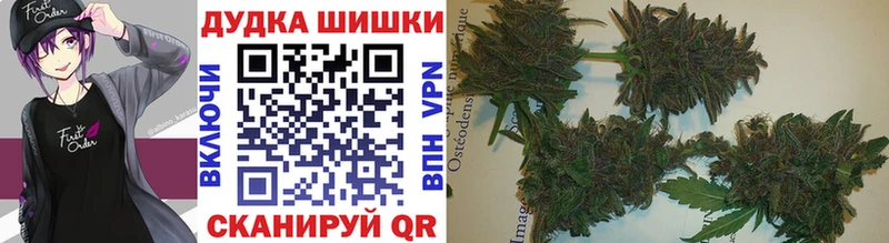 Шишки марихуана индика  OMG ТОР  Нефтекумск 